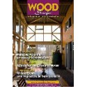 Wood Surfer N°48