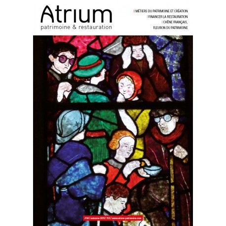 Atrium 84